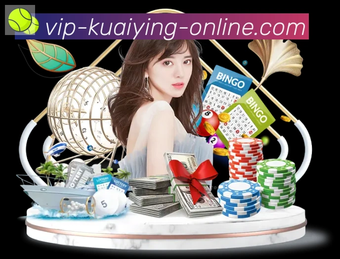 快盈彩票APP 封面图